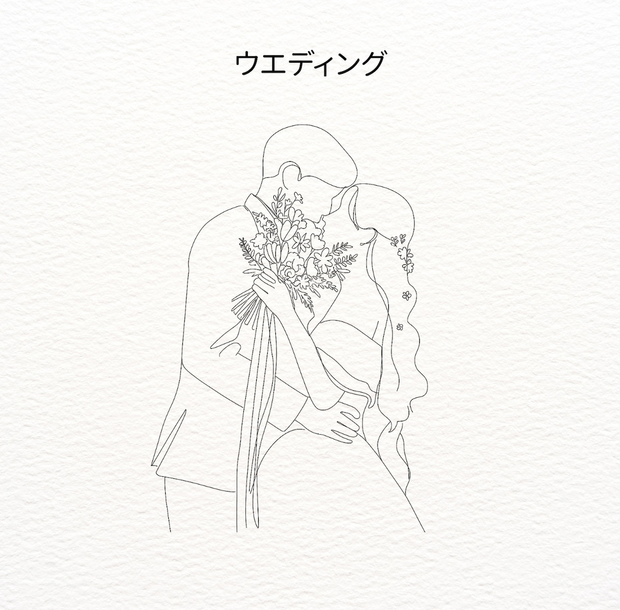 線画イメージ1